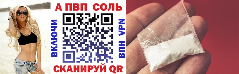 сколько стоит  Мензелинск  блэк спрут зеркало  Alpha-PVP Crystall 