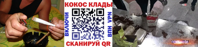 Кокаин VHQ  блэк спрут ссылки  Мензелинск 