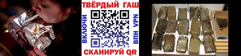 Гашиш гашик  Мензелинск 