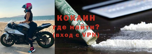 мяу мяу кристалл Алзамай