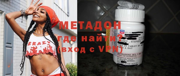 мефедрон VHQ Алексин