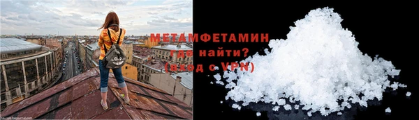 мефедрон VHQ Алексин