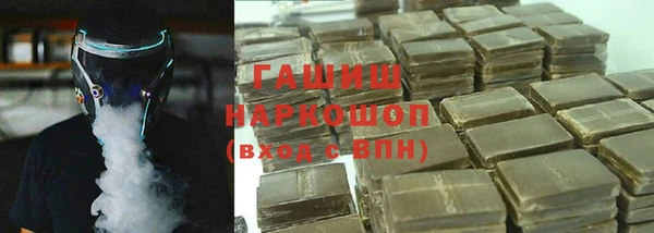 мяу мяу кристалл Алзамай
