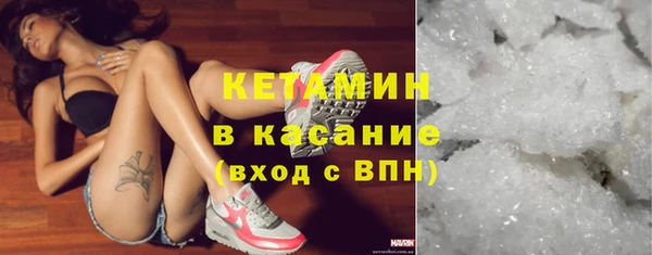 мефедрон VHQ Алексин
