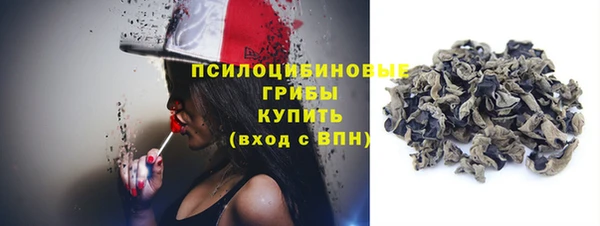 мяу мяу кристалл Алзамай