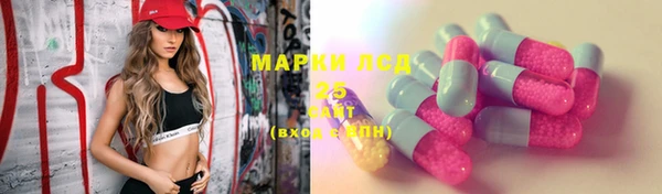 мяу мяу кристалл Алзамай