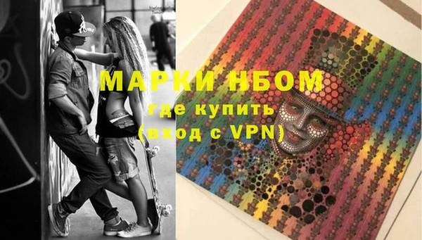 мяу мяу кристалл Алзамай