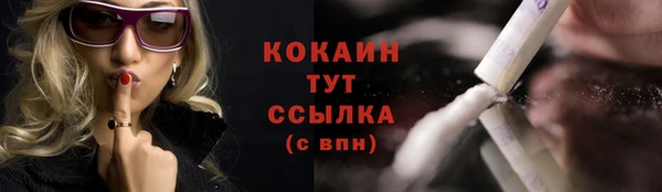 мяу мяу кристалл Алзамай
