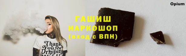 мяу мяу кристалл Алзамай