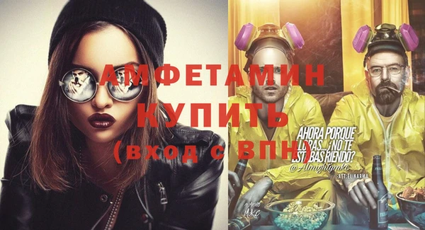 мяу мяу кристалл Алзамай
