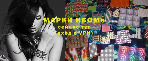 мефедрон VHQ Алексин