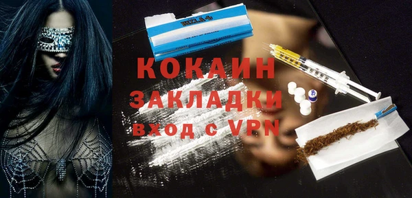 мяу мяу кристалл Алзамай