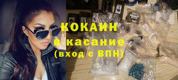 мефедрон VHQ Алексин