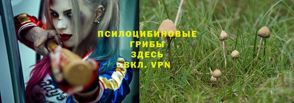 мефедрон VHQ Алексин