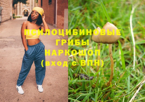 мефедрон VHQ Алексин
