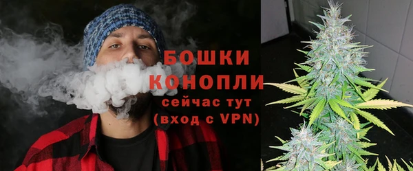 мефедрон VHQ Алексин