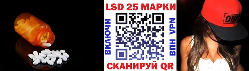 KRAKEN зеркало Мензелинск LSD-25 экстази ecstasy