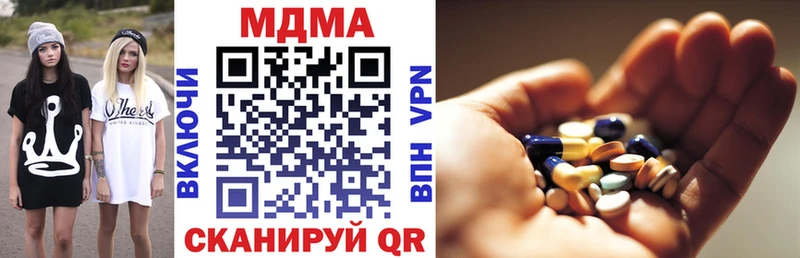 наркота  Мензелинск  МДМА VHQ 