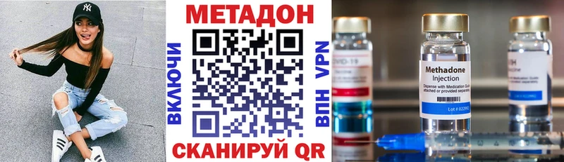 МЕТАДОН белоснежный  Мензелинск 