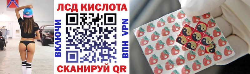 где найти   ссылка на мегу вход  Марки 25I-NBOMe 1500мкг  Мензелинск 
