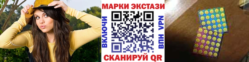 Марки N-bome 1500мкг Мензелинск