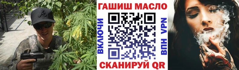 ТГК жижа Мензелинск