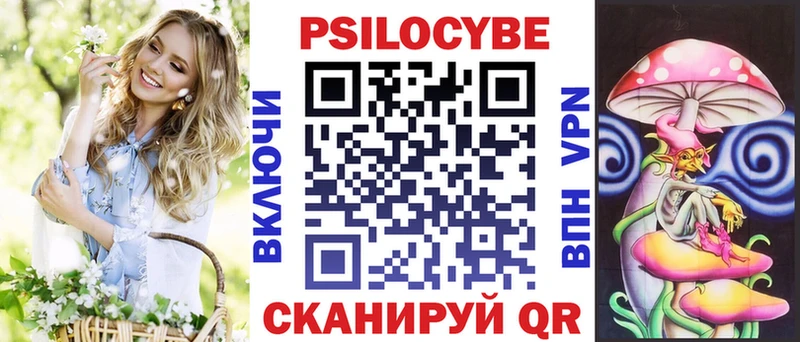 Галлюциногенные грибы мухоморы  Мензелинск 